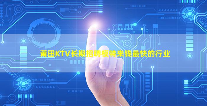 贵州夜场招聘